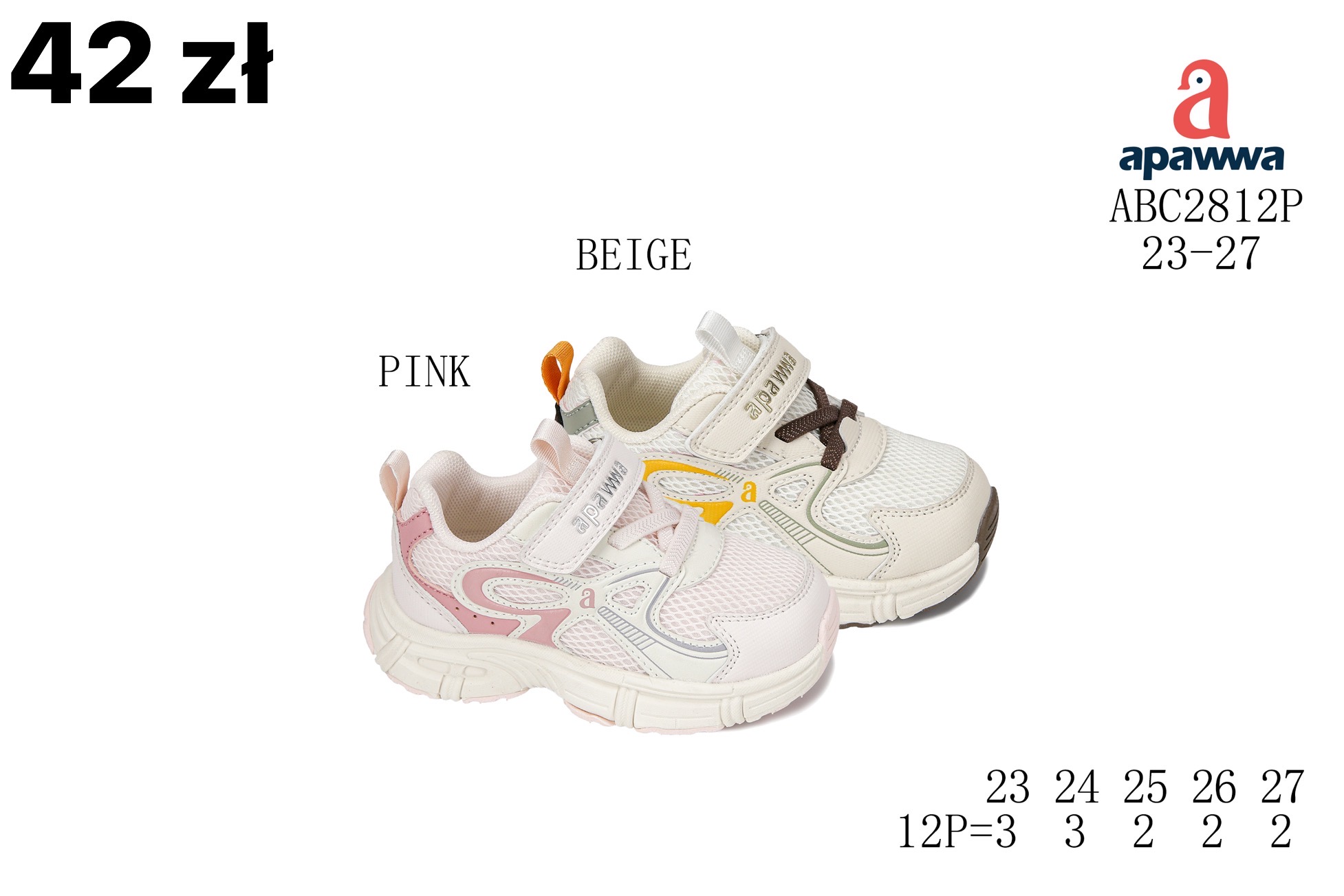 Buty Sportowe Dzieci