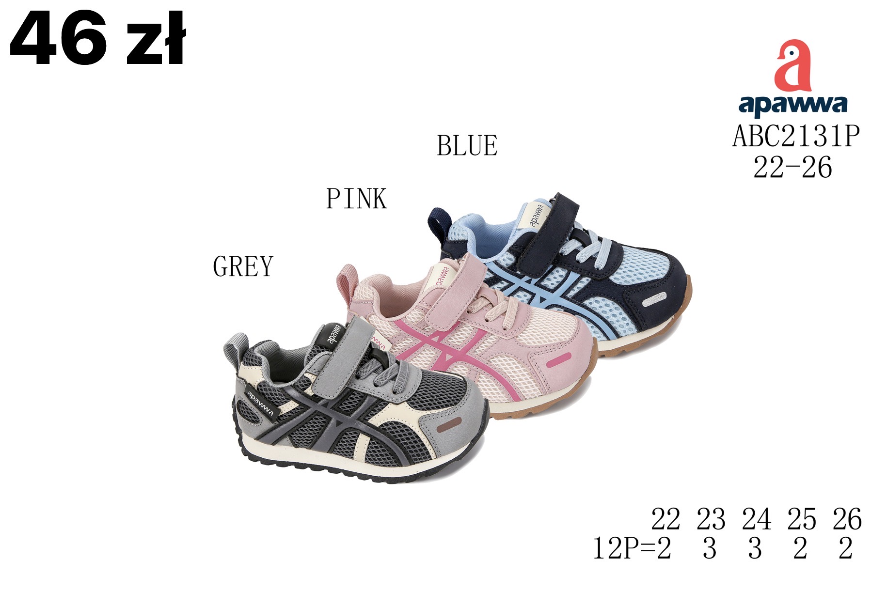 Buty Sportowe Dzieci