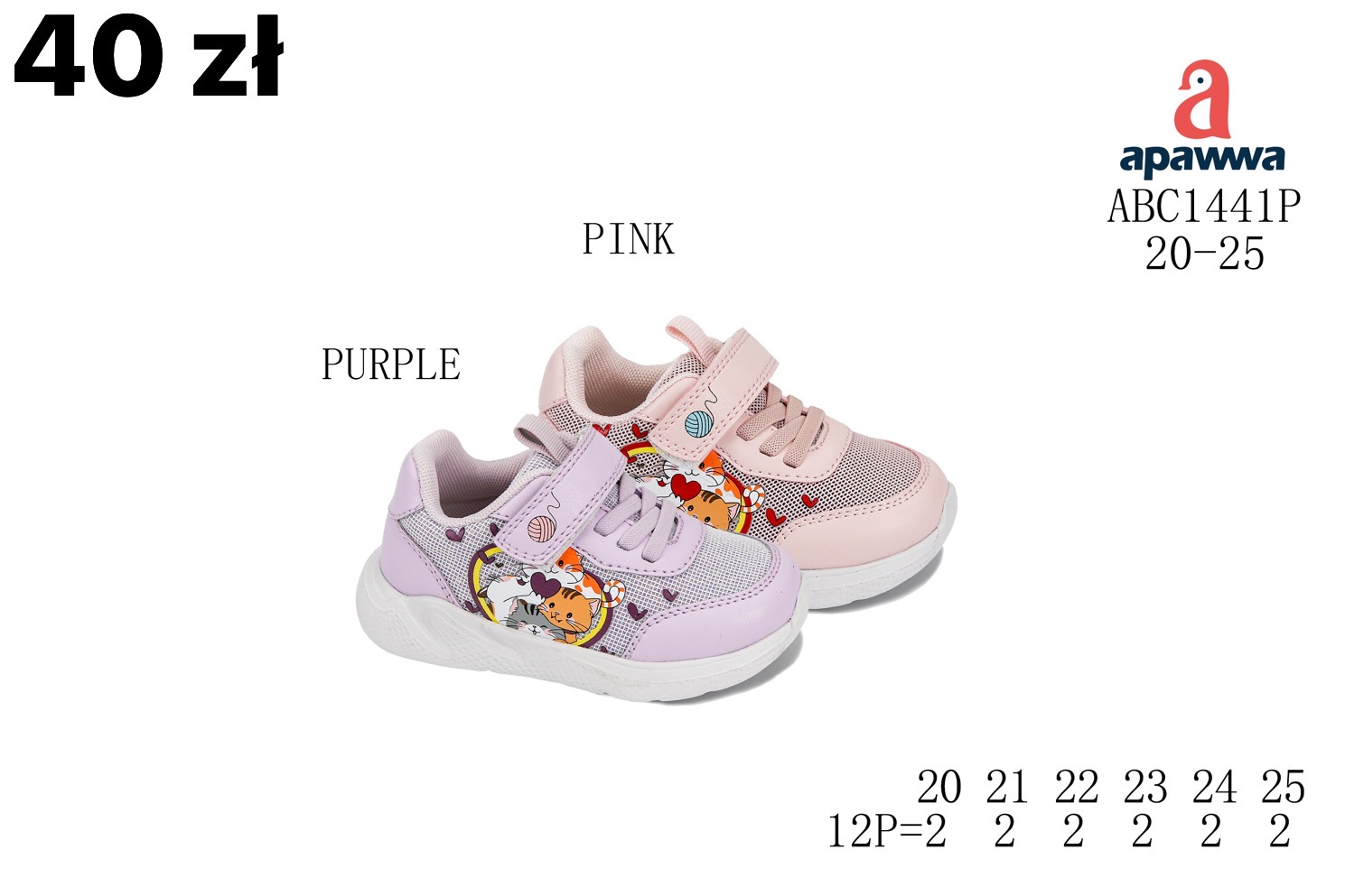 Buty Sportowe Dzieci