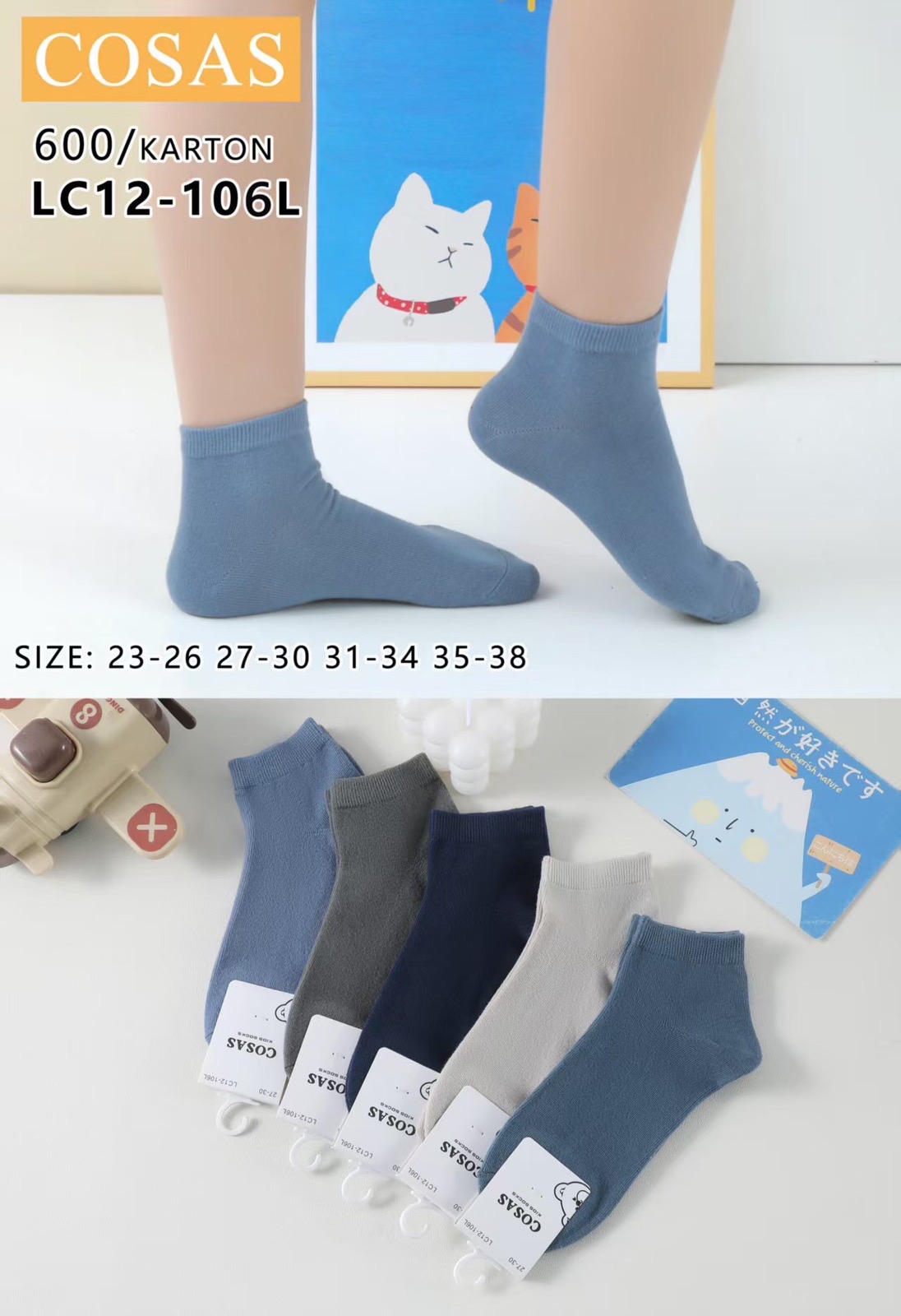 Skarpetka Dzieci
