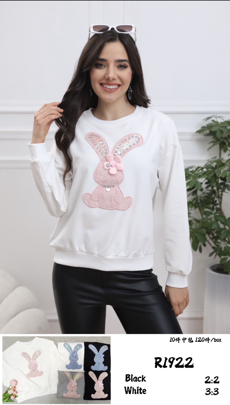Bluza Damska