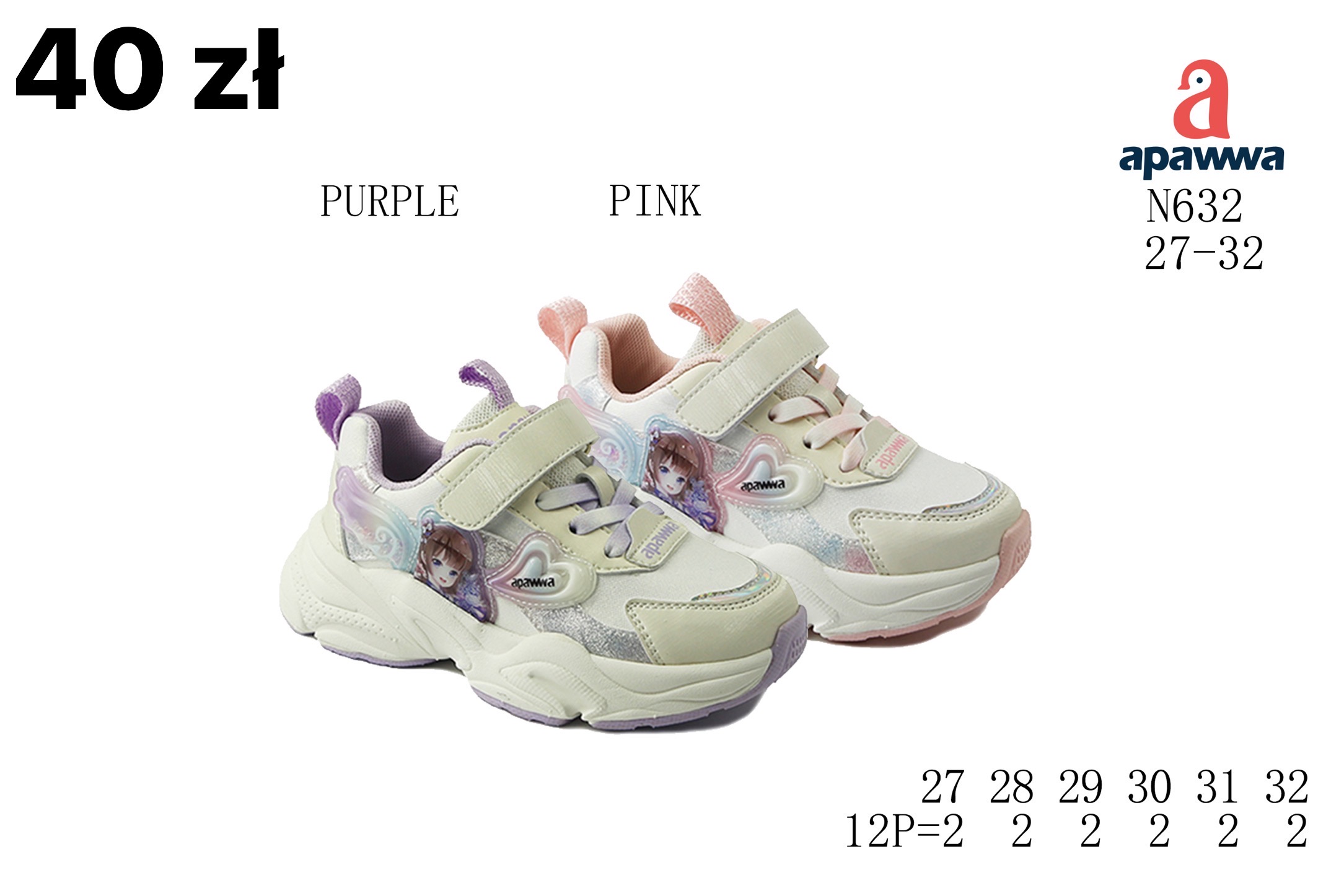 Buty Sportowe Dzieci