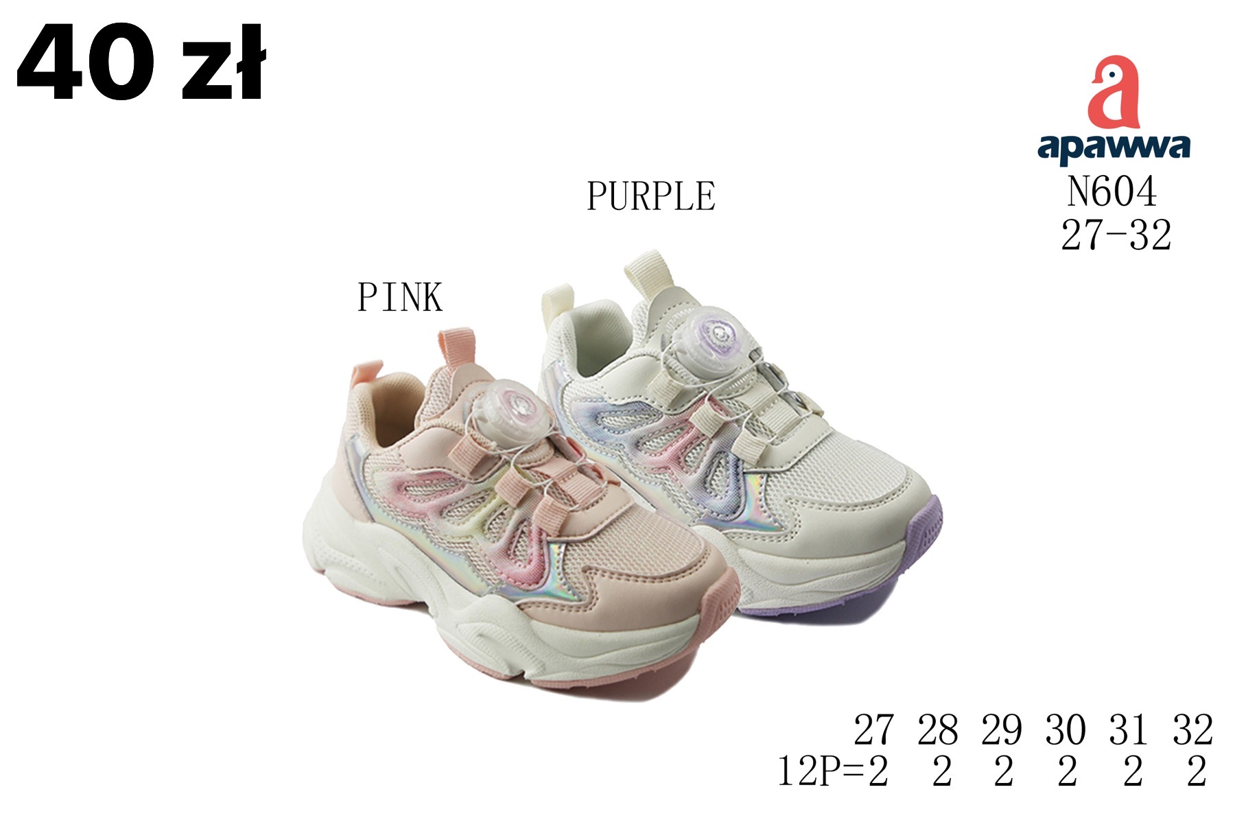 Buty Sportowe Dzieci