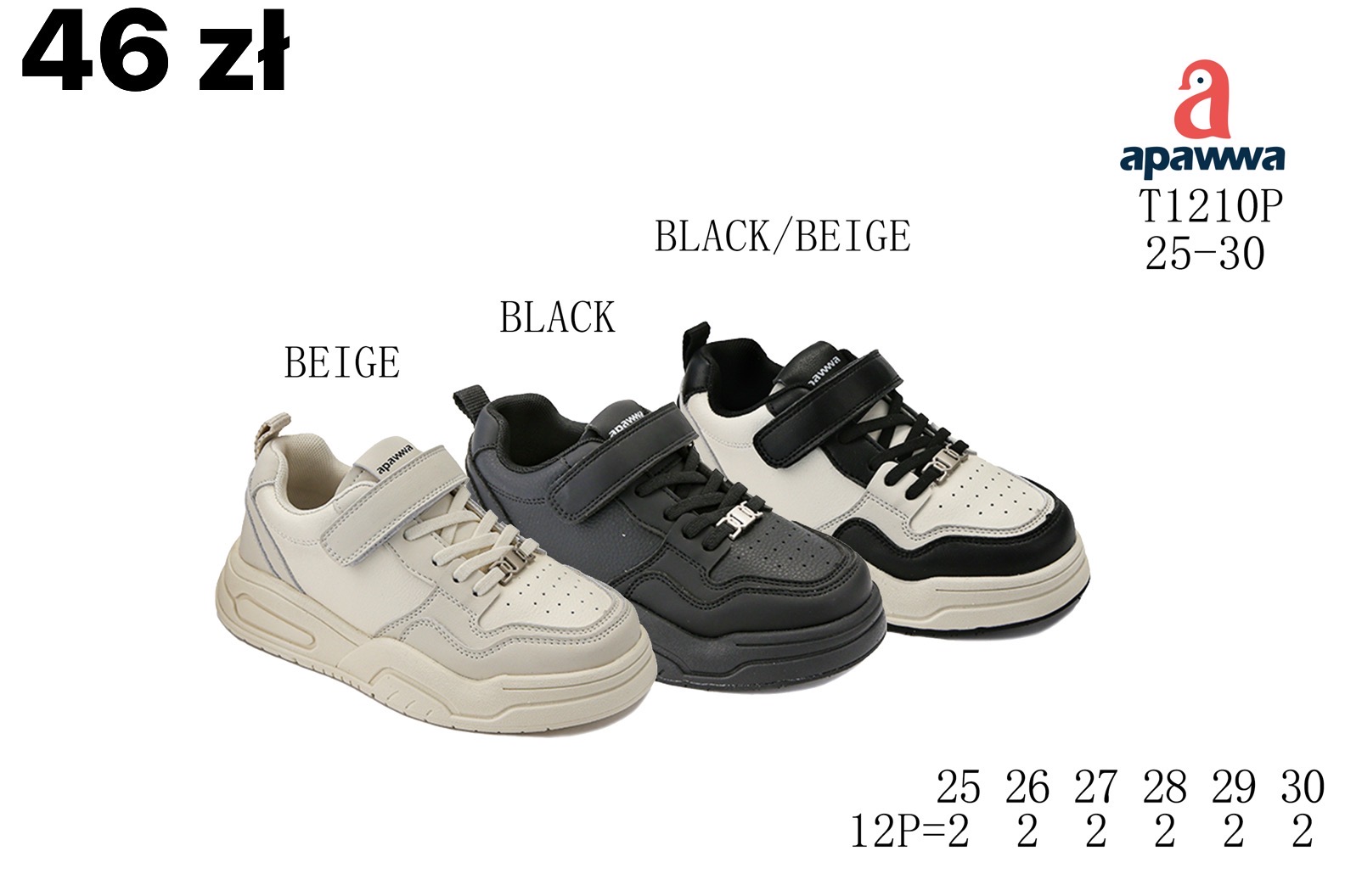 Buty Sportowe Dzieci