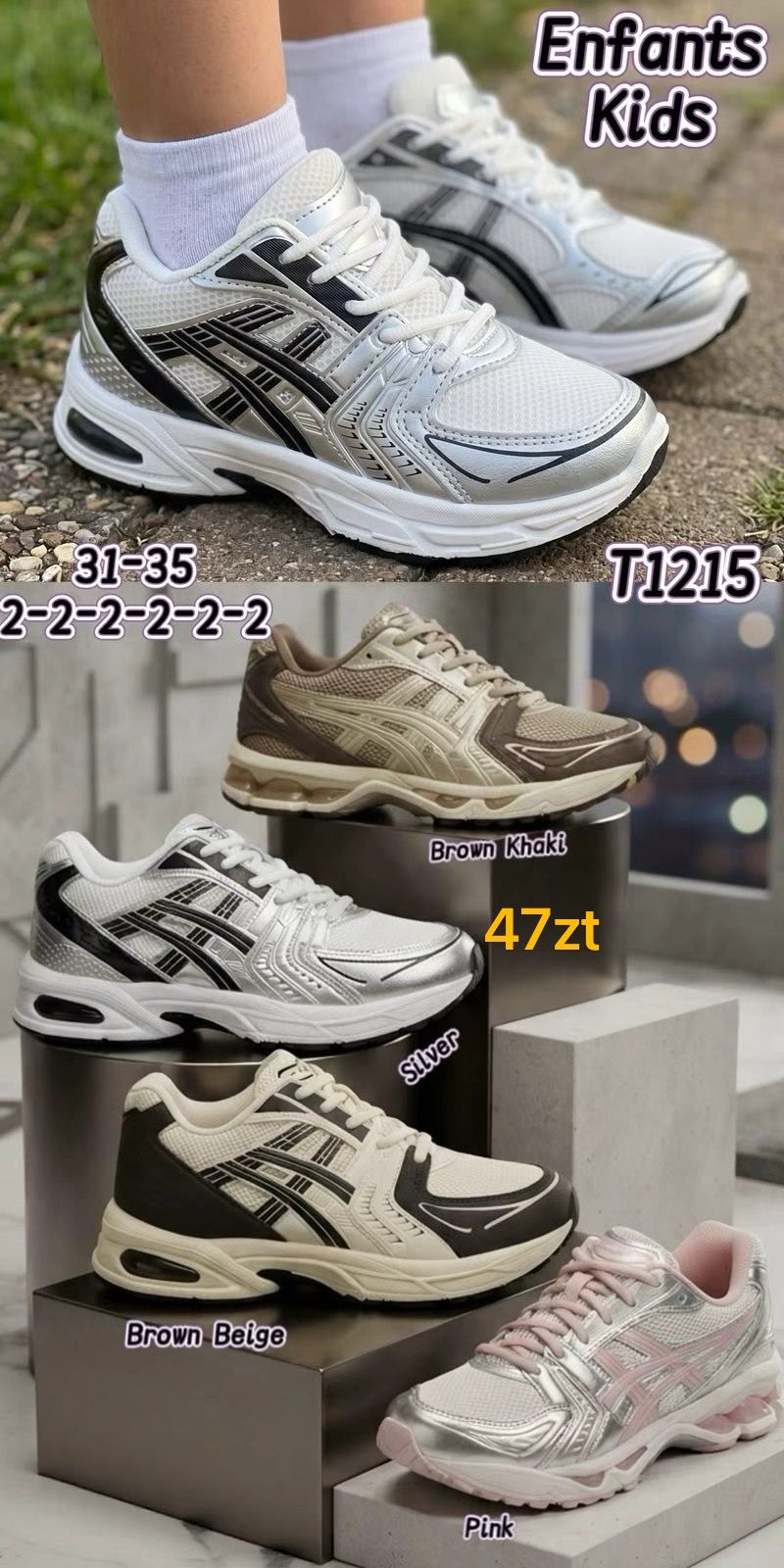 Buty Sportowe Dzieci