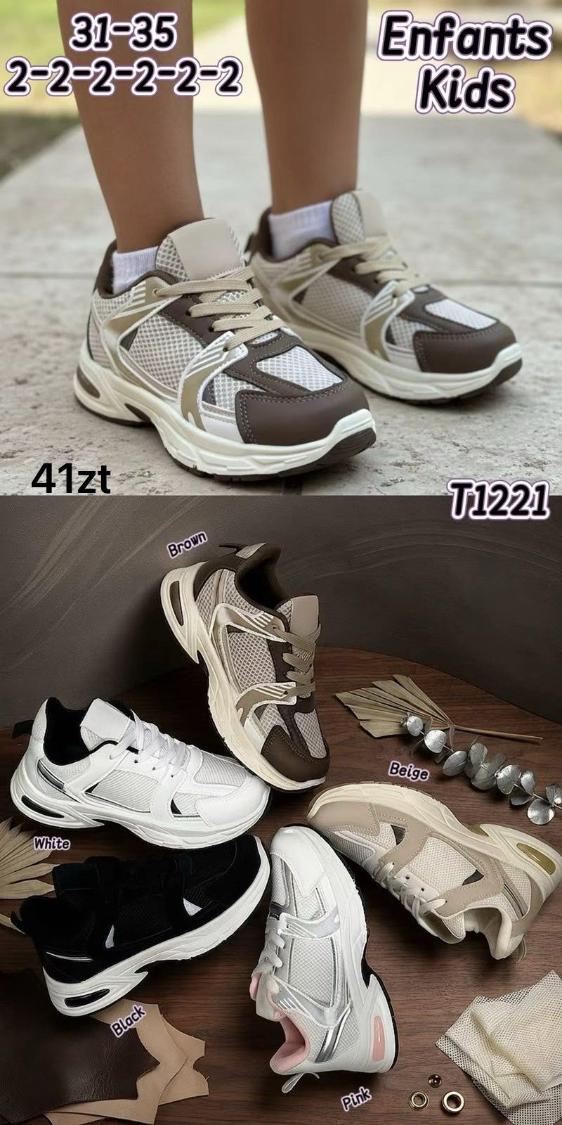 Buty Sportowe Dzieci