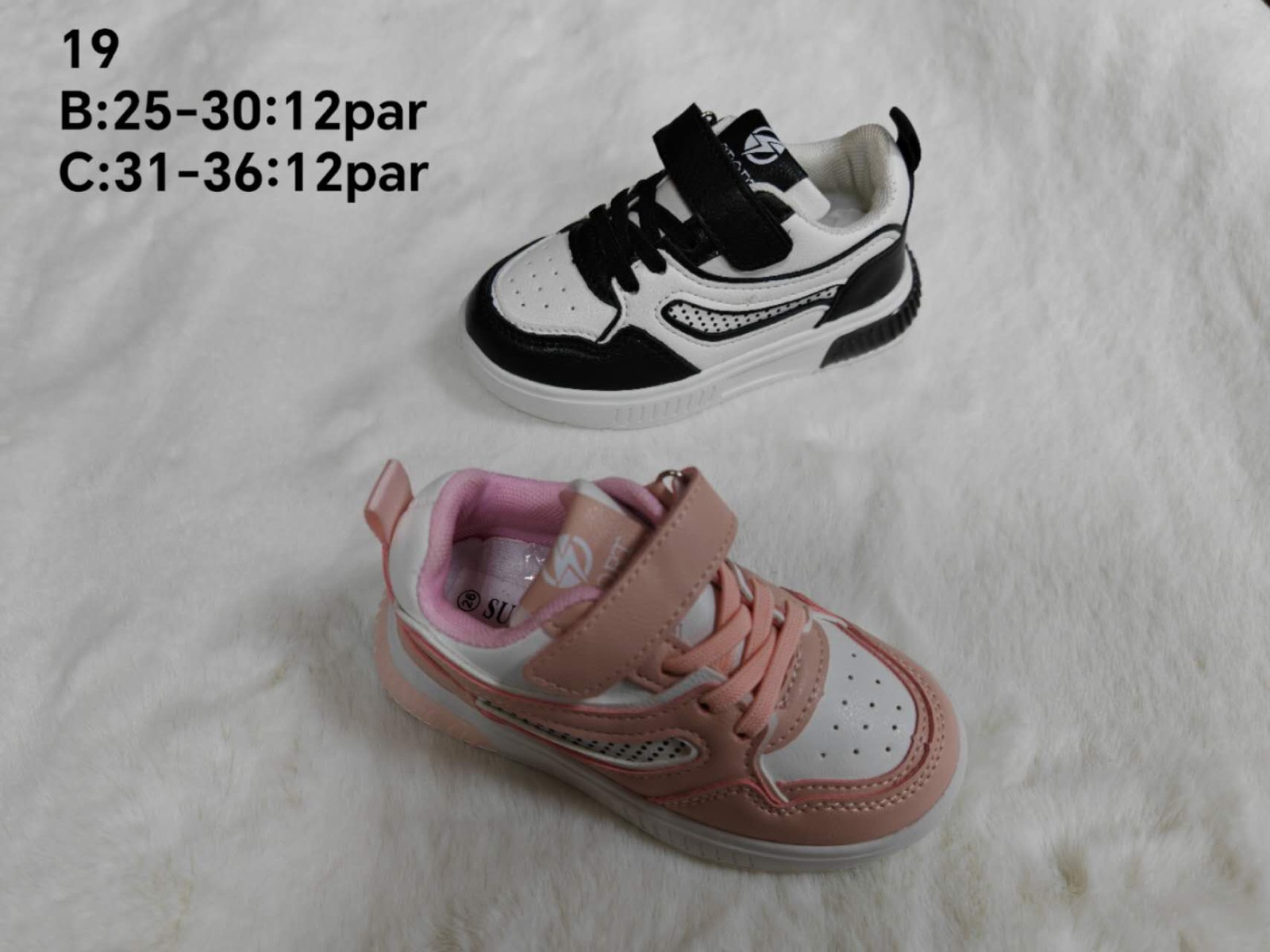 Buty Sportowe Dzieci