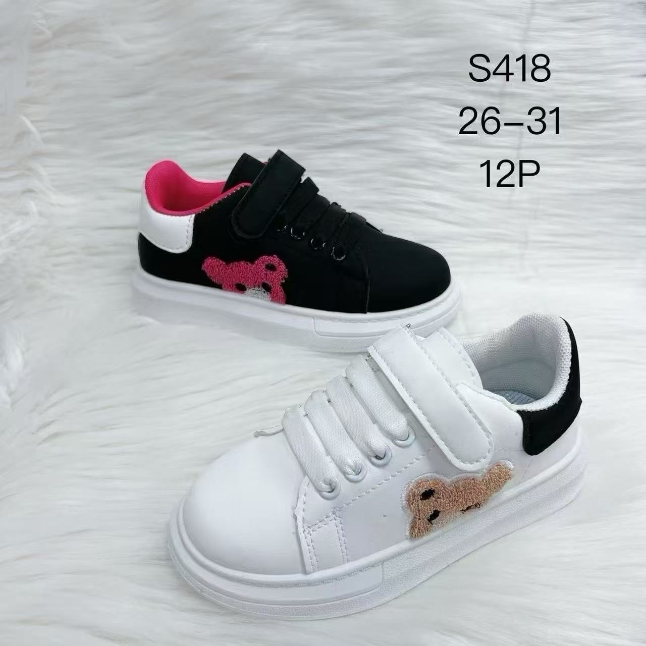 Buty Sportowe Dzieci