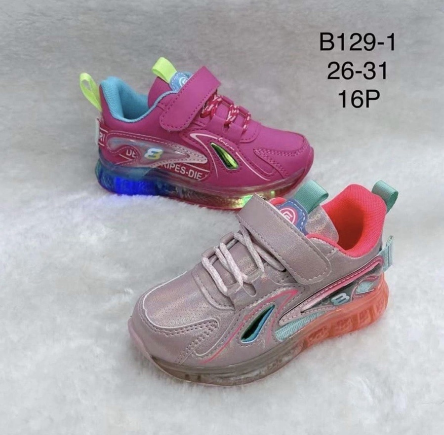 Buty Sportowe Dzieci