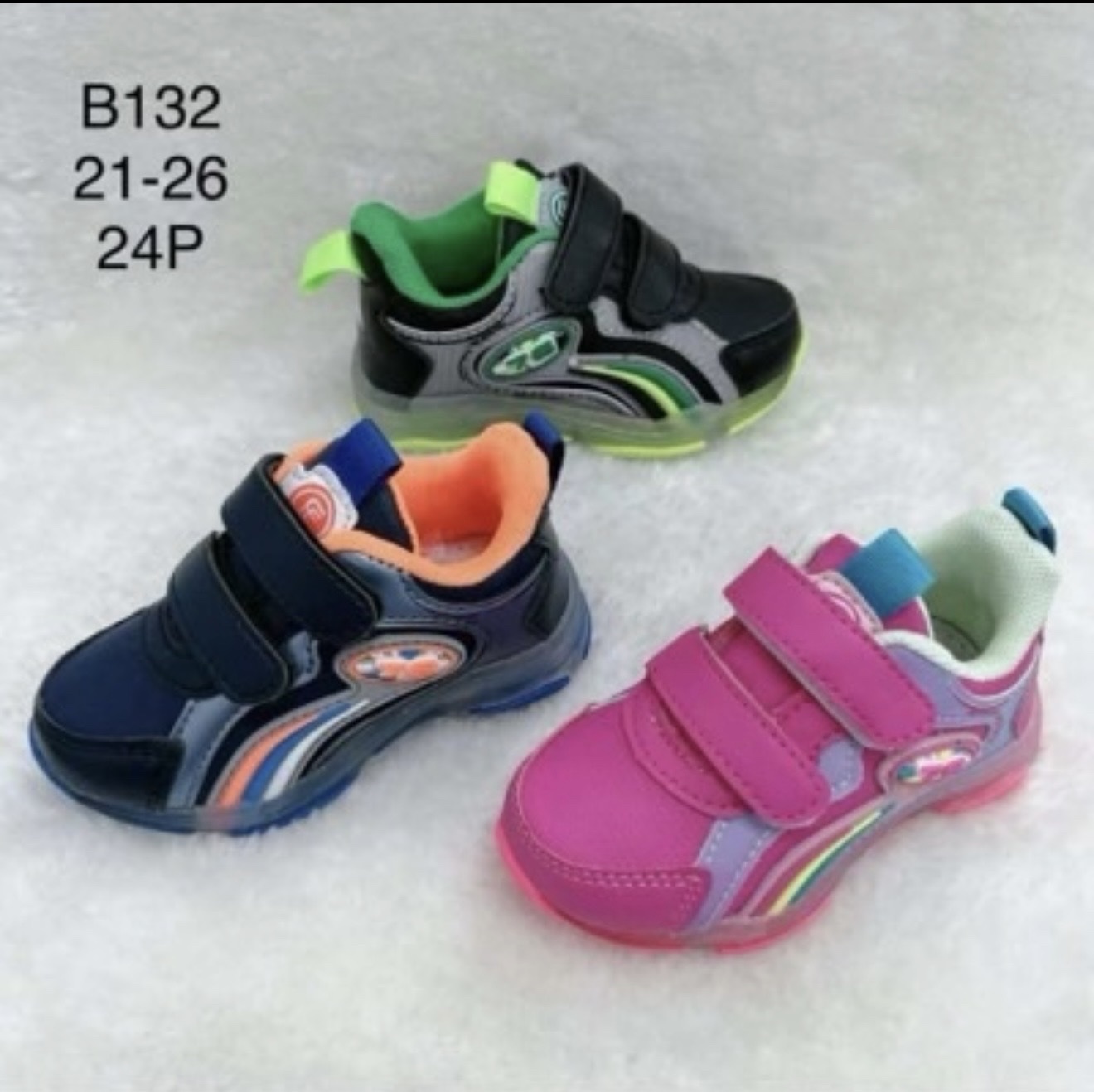 Buty Sportowe Dzieci