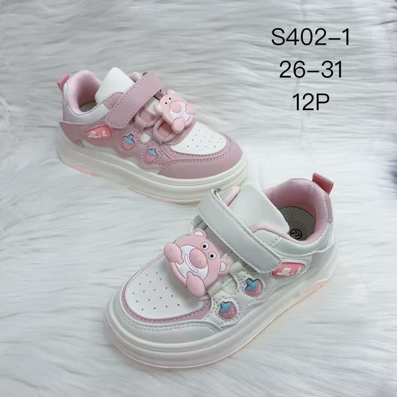 Buty Sportowe Dzieci