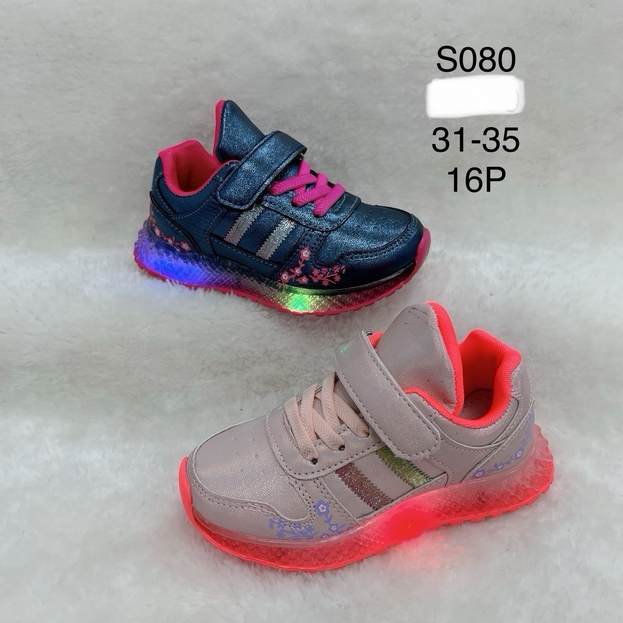 Buty Sportowe Dzieci