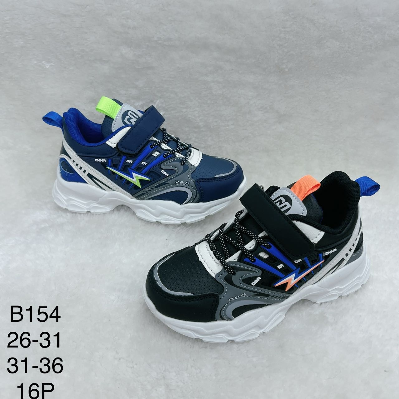 Buty Sportowe Dzieci