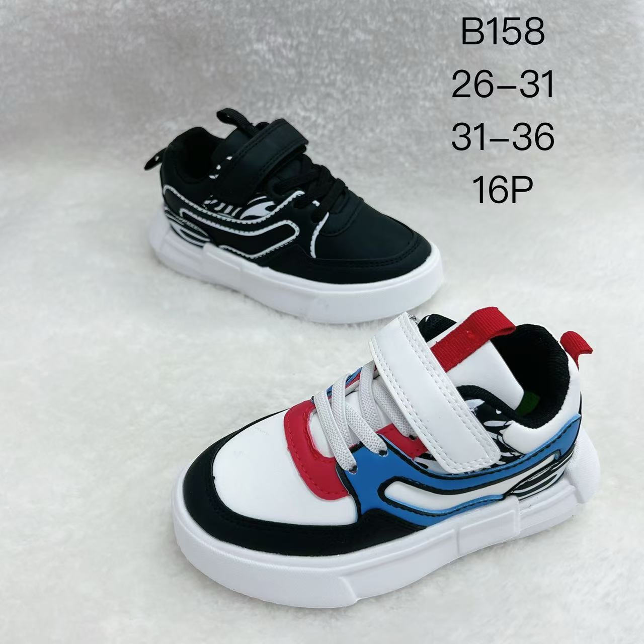 Buty Sportowe Dzieci