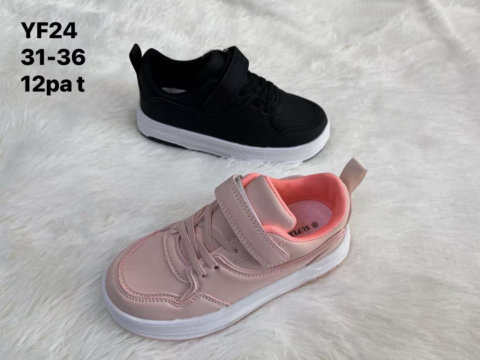 Buty Sportowe Dzieci