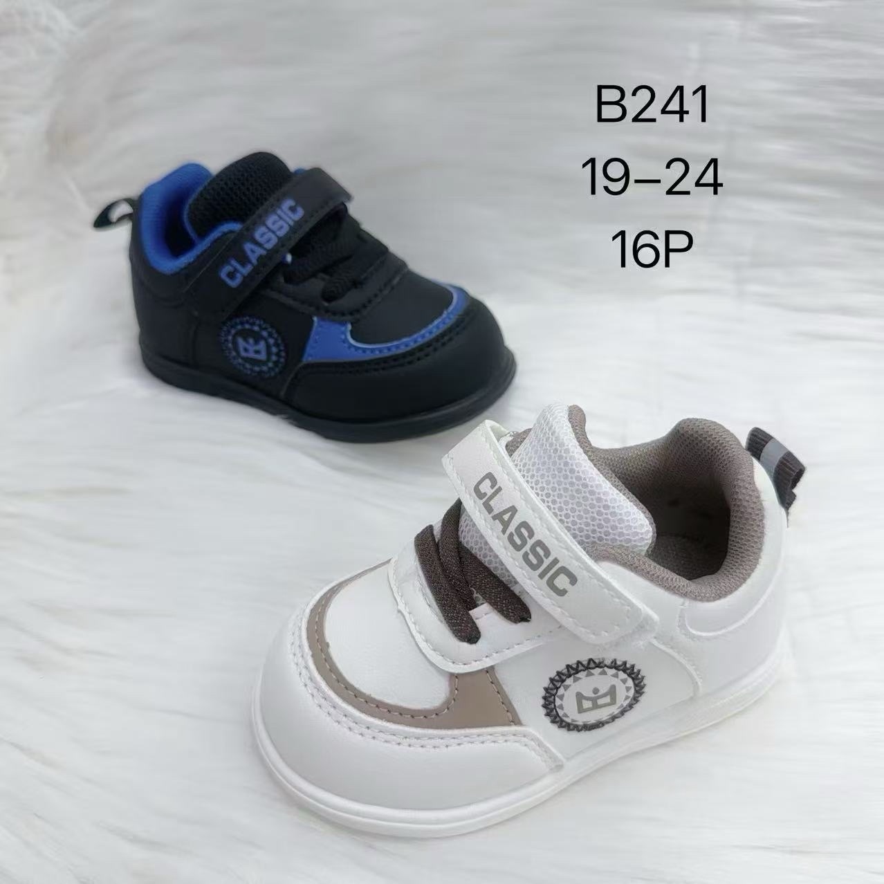 Buty Sportowe Dzieci
