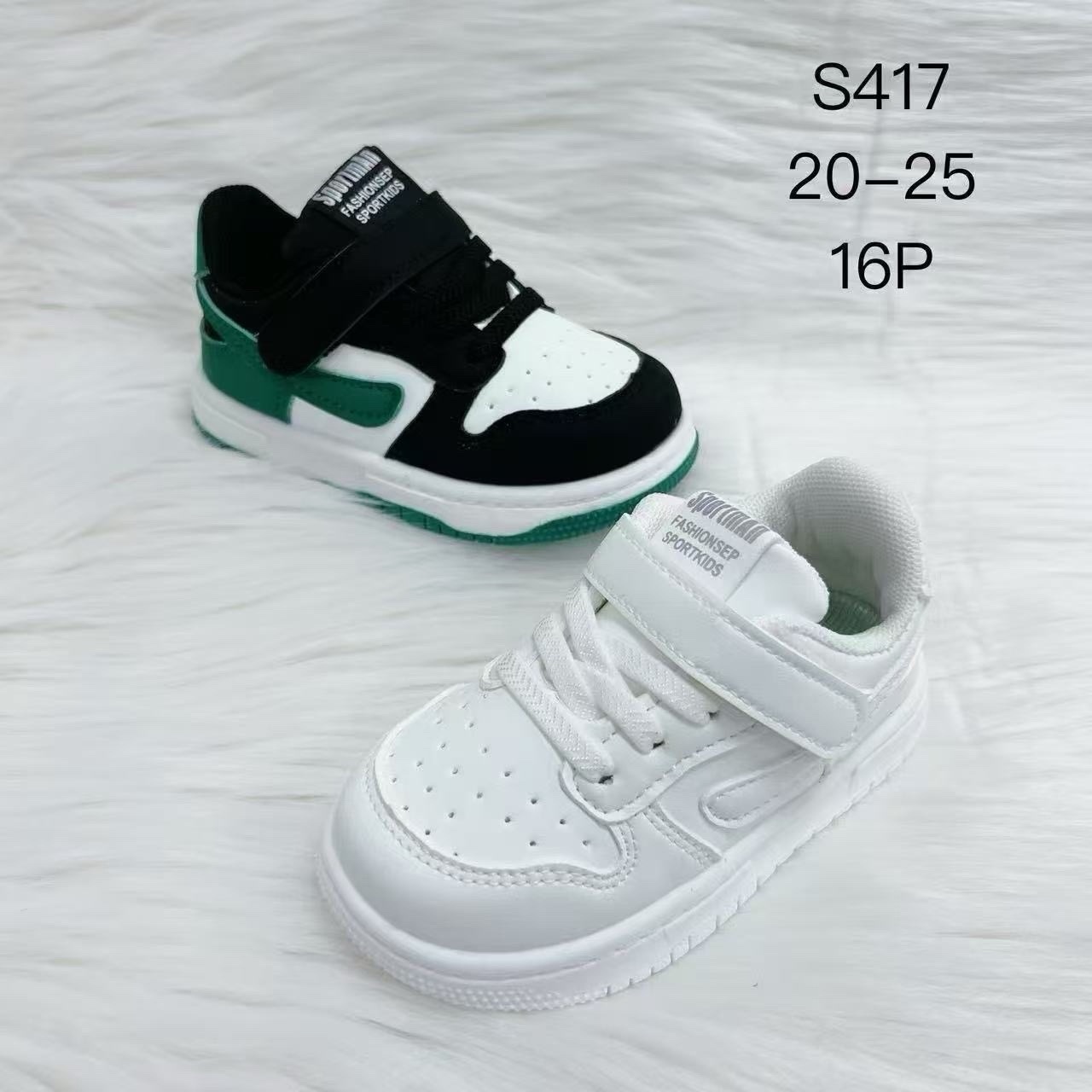 Buty Sportowe Dzieci