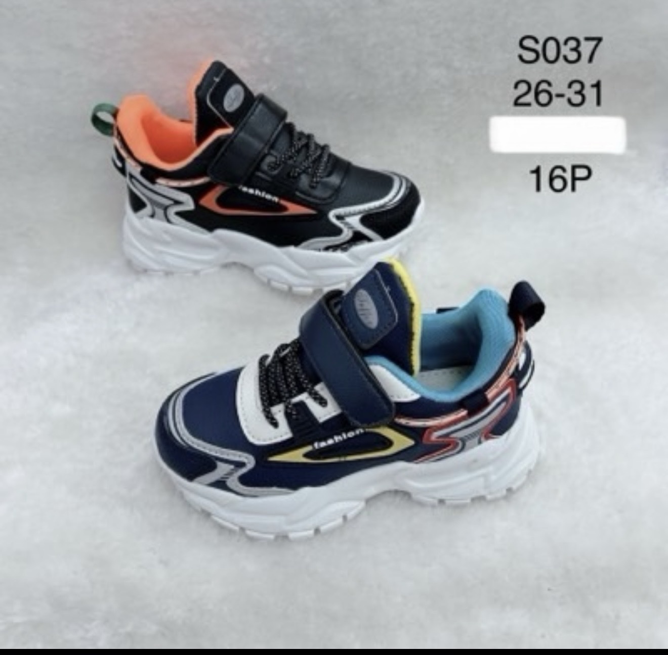 Buty Sportowe Dzieci