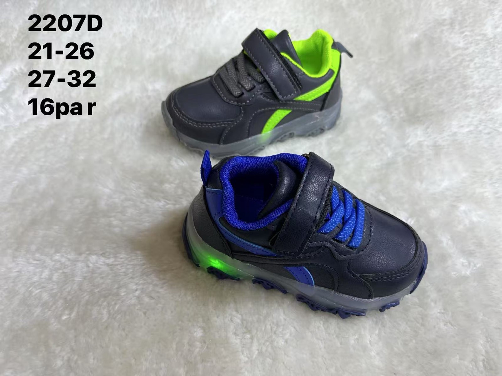 Buty Sportowe Dzieci