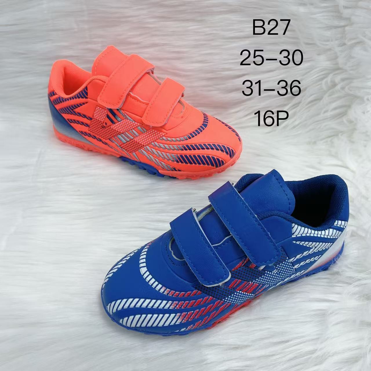 Buty Sportowe Dzieci