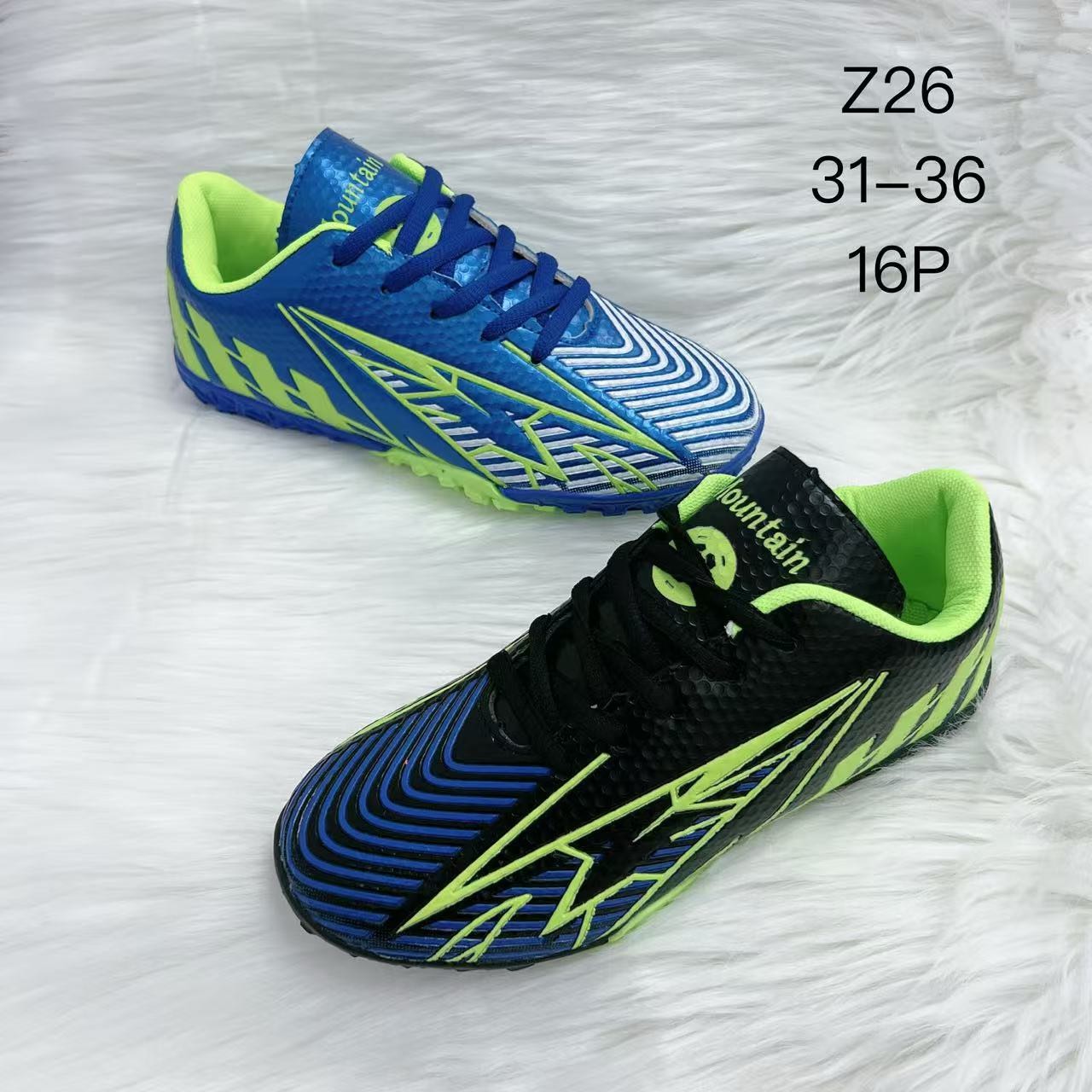 Buty Sportowe Dzieci