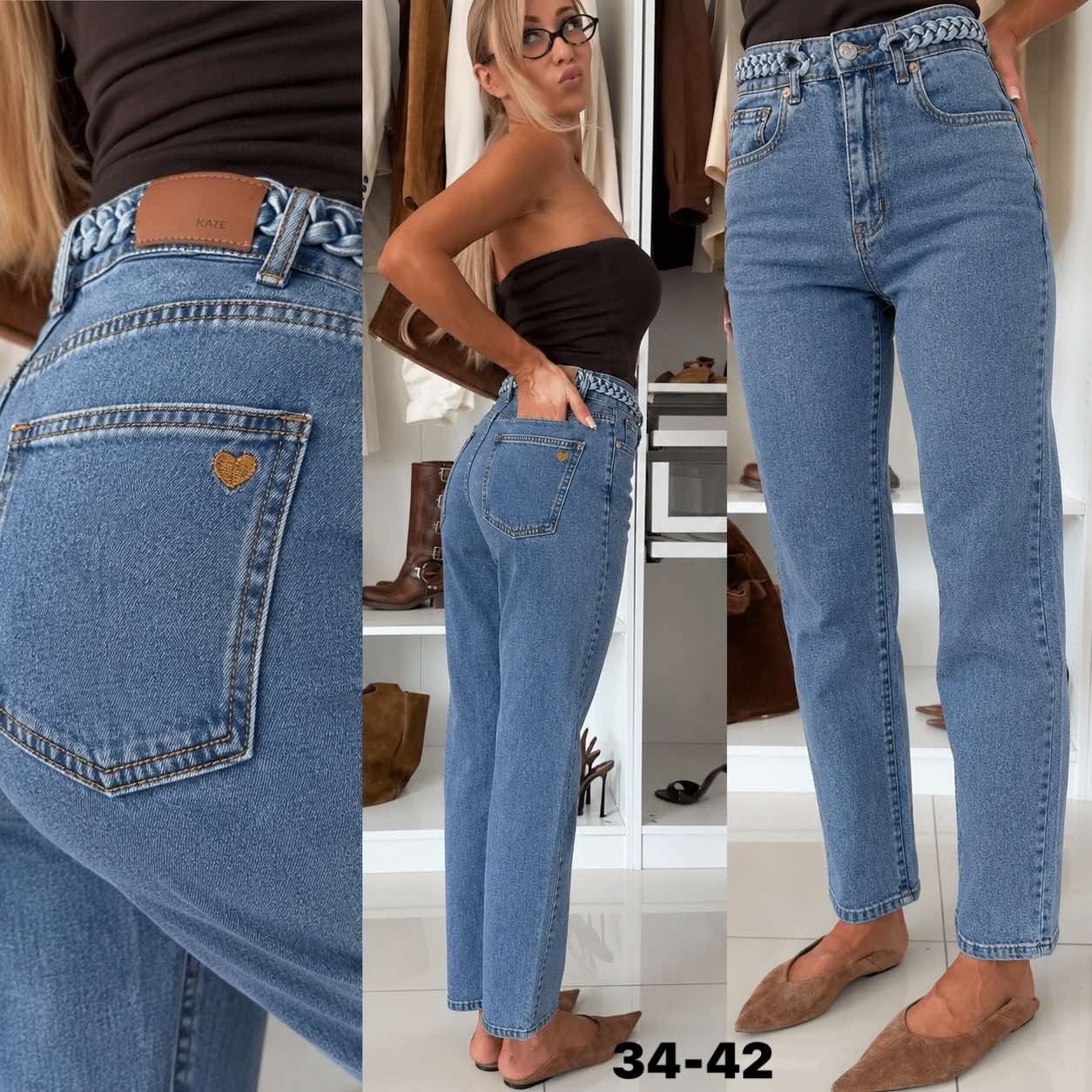 Jeansy Damska