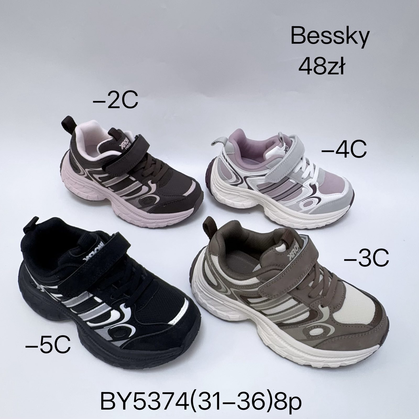 Buty Sportowe Dzieci