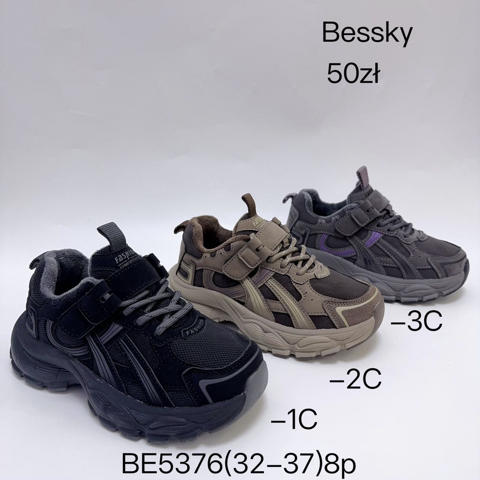 Buty Sportowe Dzieci