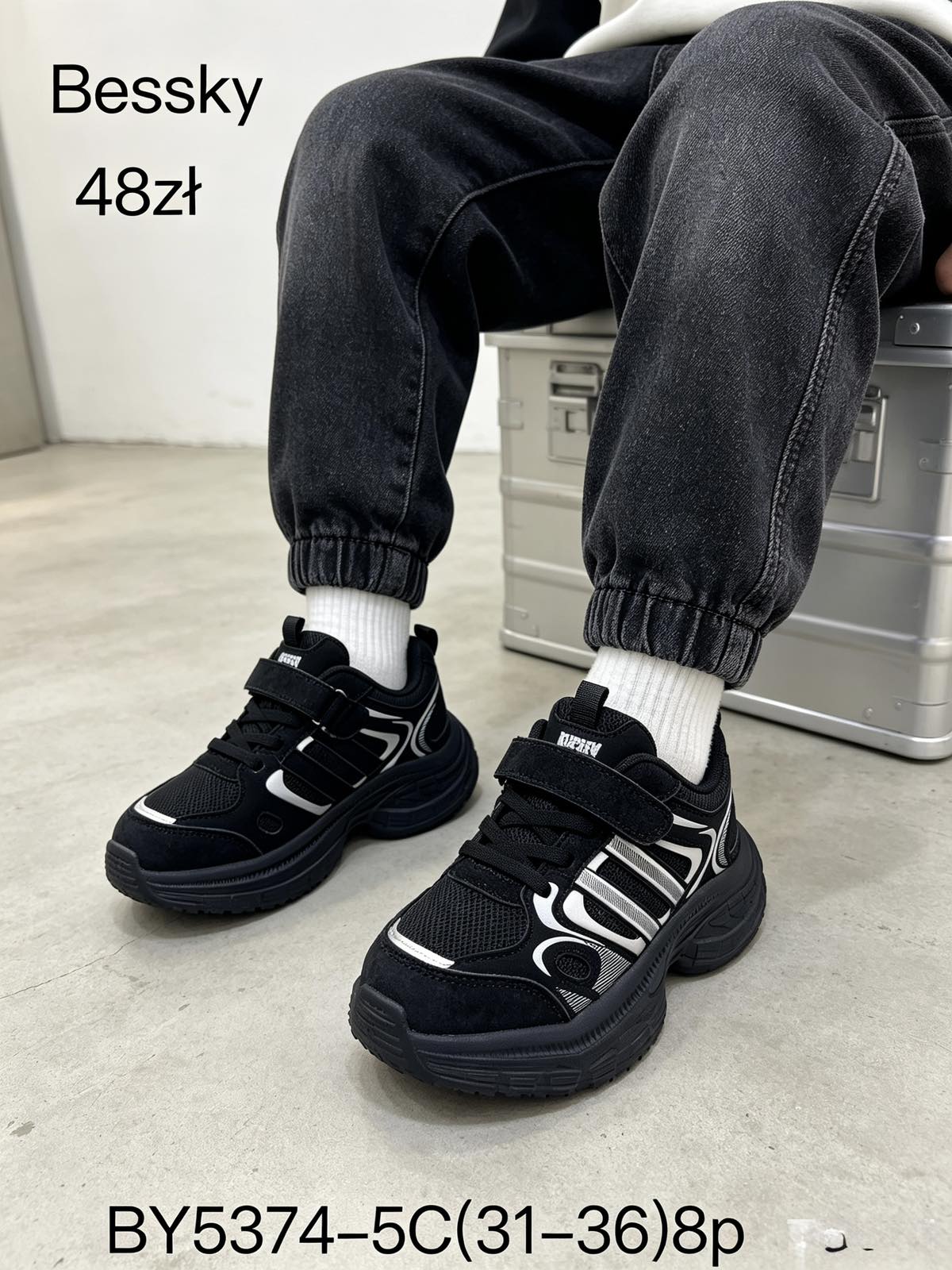 Buty Sportowe Dzieci