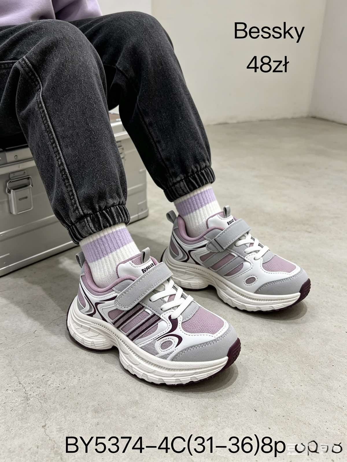 Buty Sportowe Dzieci