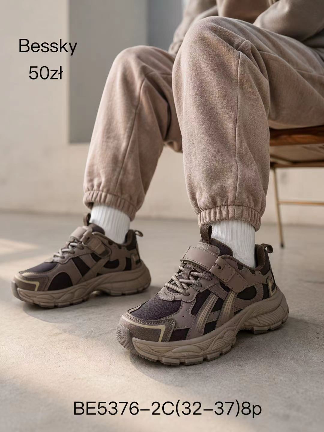Buty Sportowe Dzieci