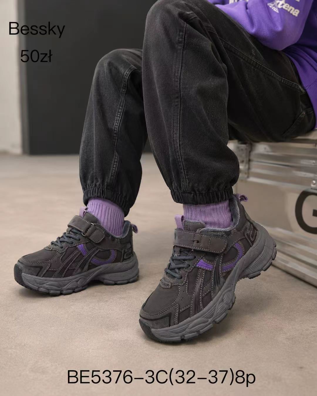 Buty Sportowe Dzieci
