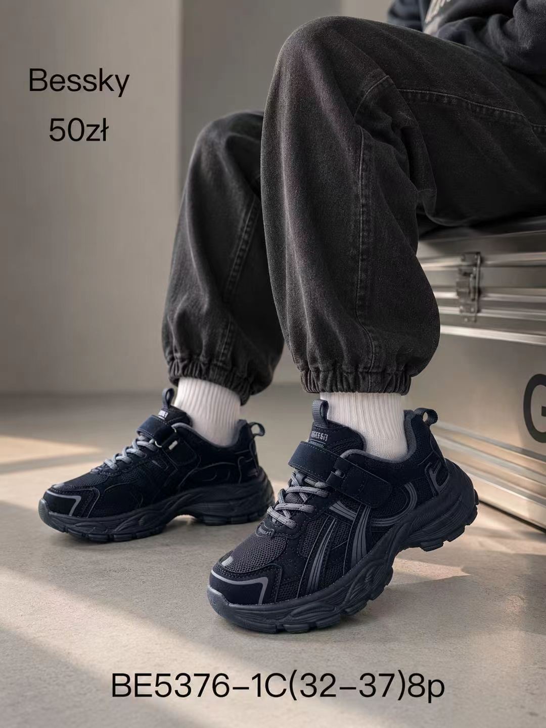 Buty Sportowe Dzieci
