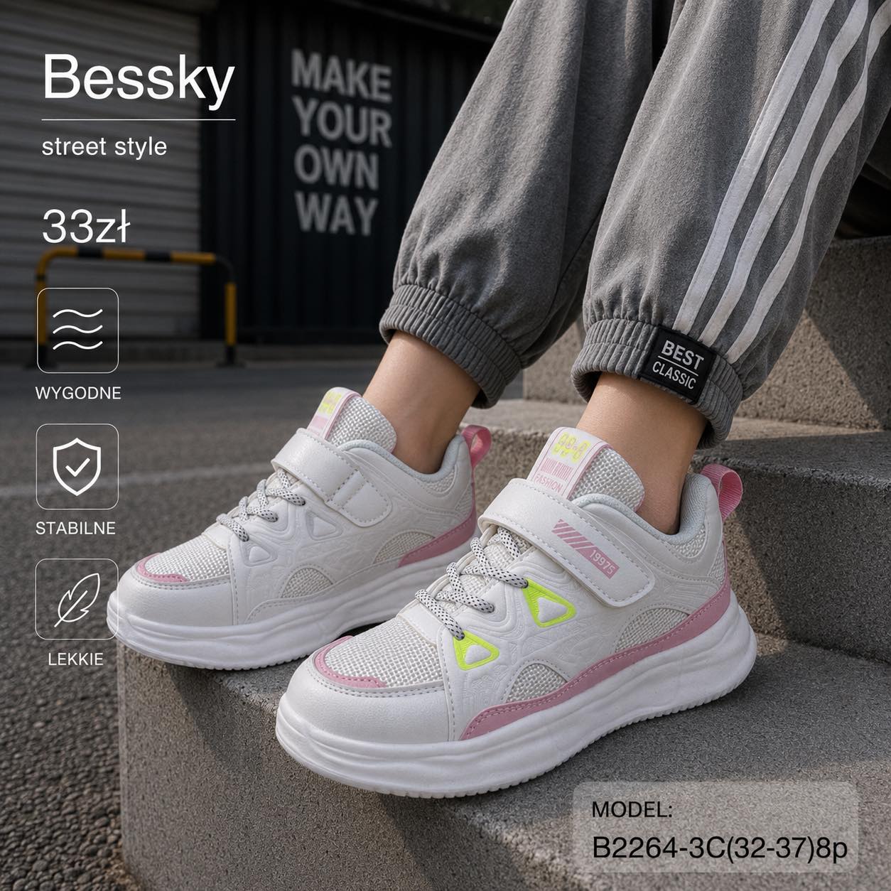 Buty Sportowe Dzieci