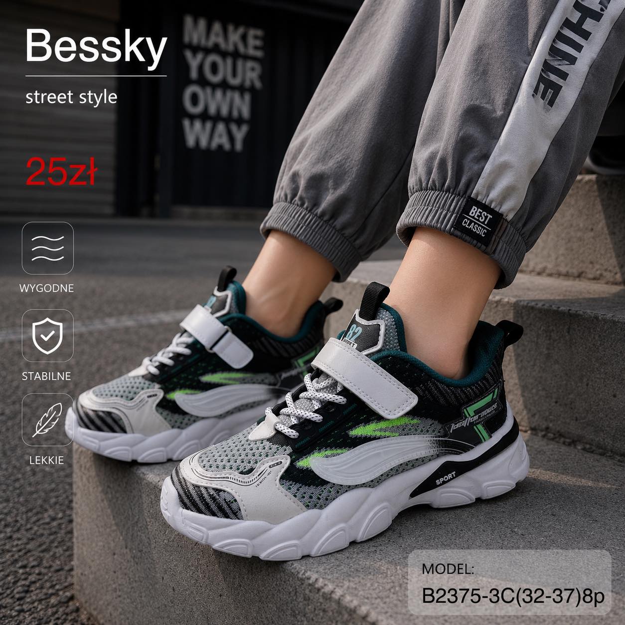 Buty Sportowe Dzieci