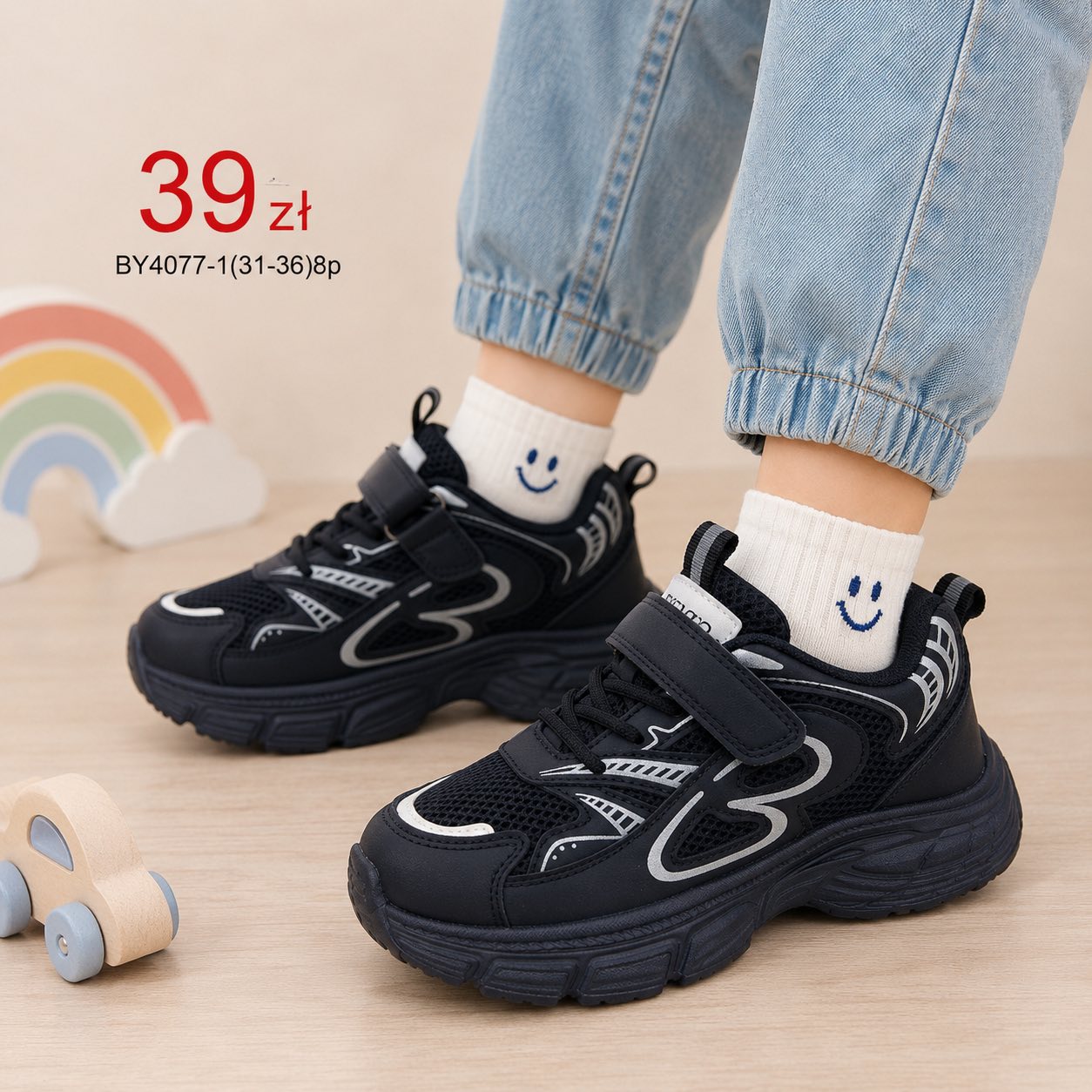 Buty Sportowe Dzieci
