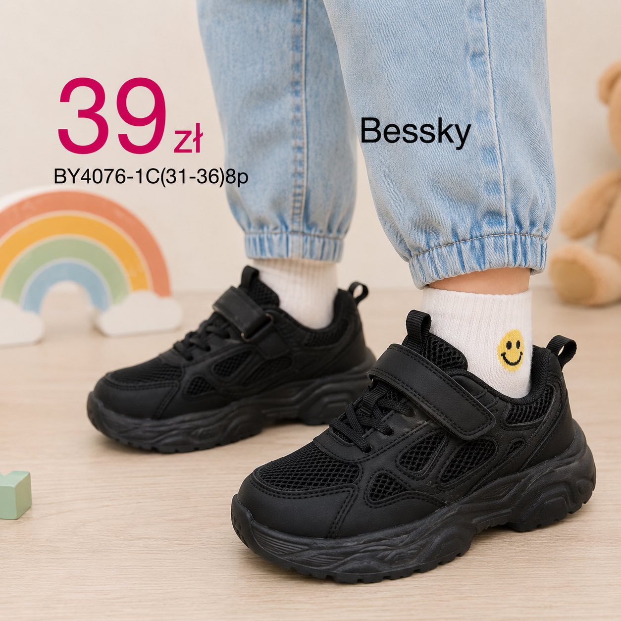 Buty Sportowe Dzieci