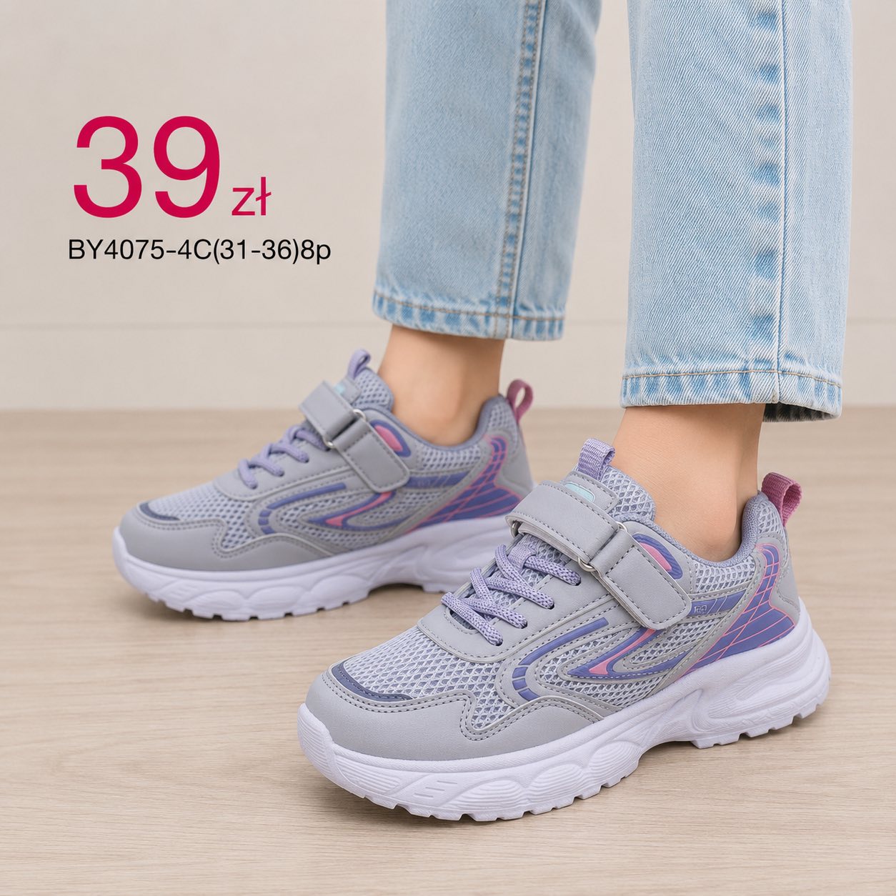 Buty Sportowe Dzieci