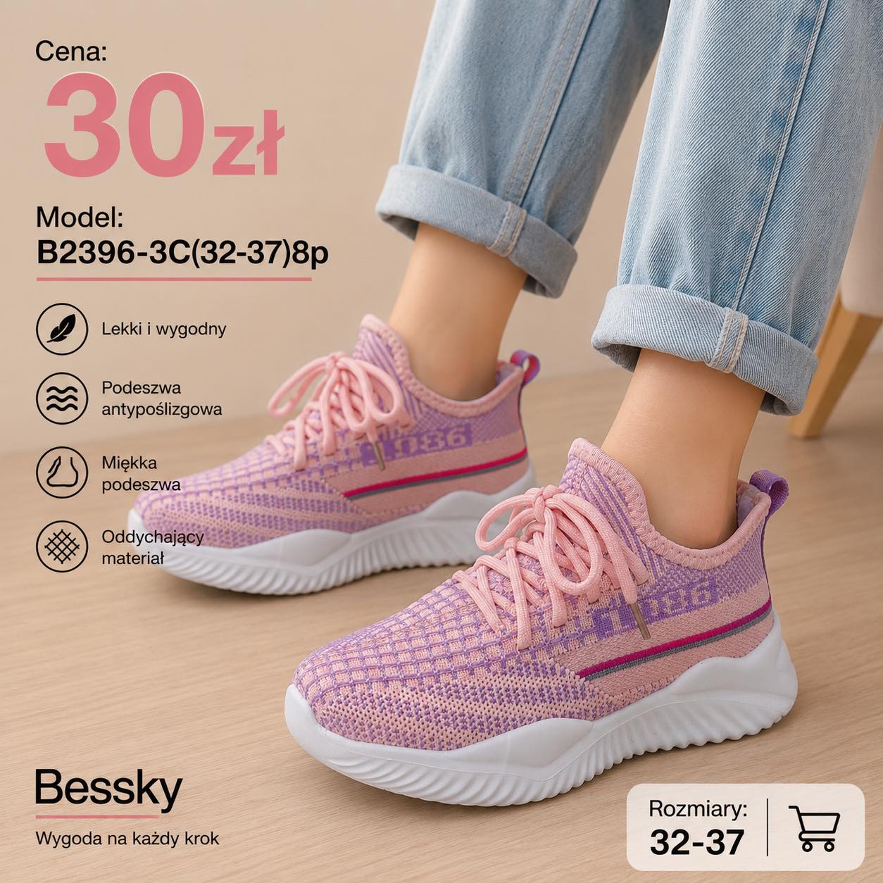 Buty Sportowe Dzieci