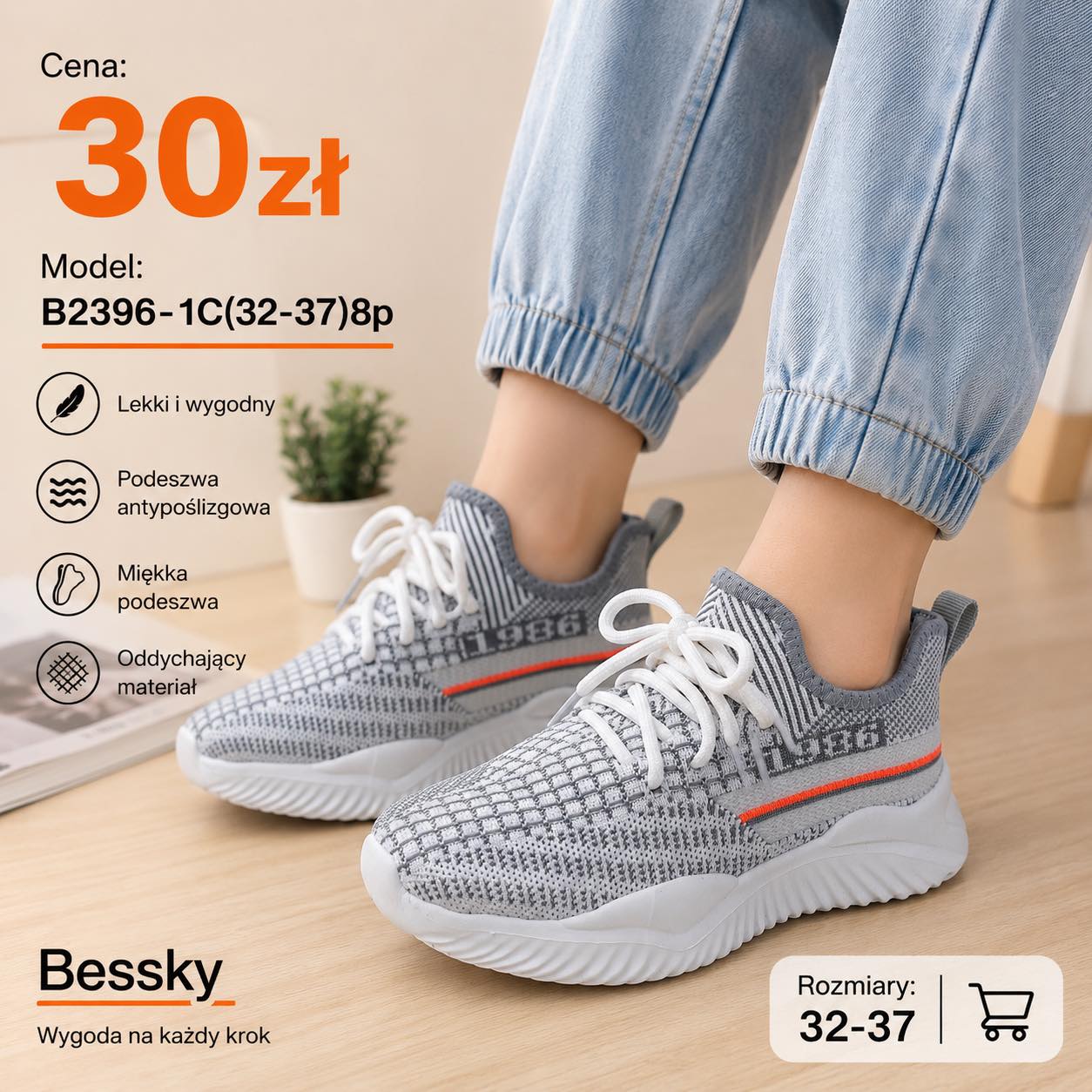 Buty Sportowe Dzieci