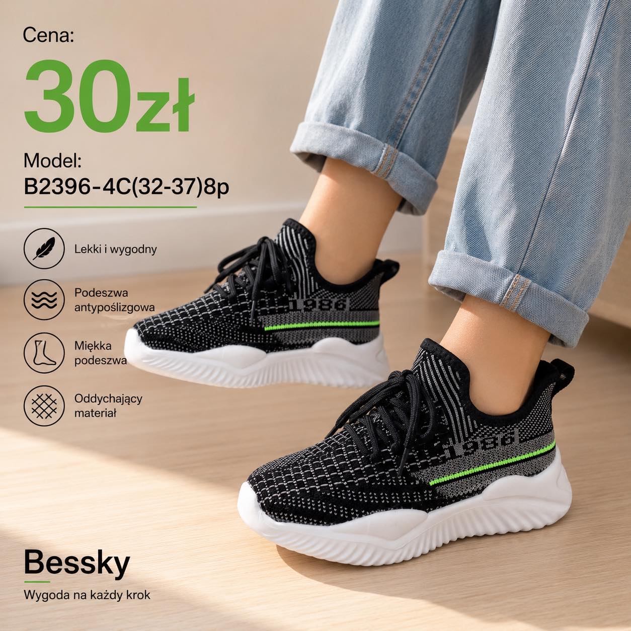 Buty Sportowe Dzieci