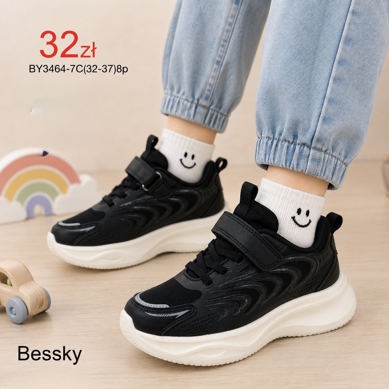 Buty Sportowe Dzieci