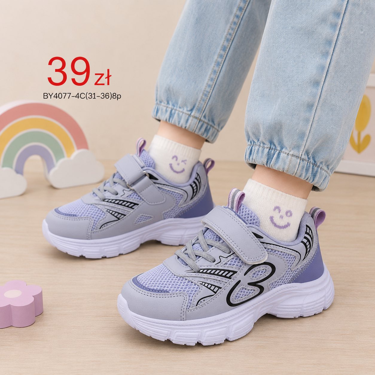 Buty Sportowe Dzieci
