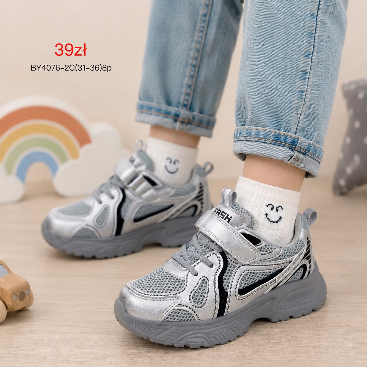 Buty Sportowe Dzieci