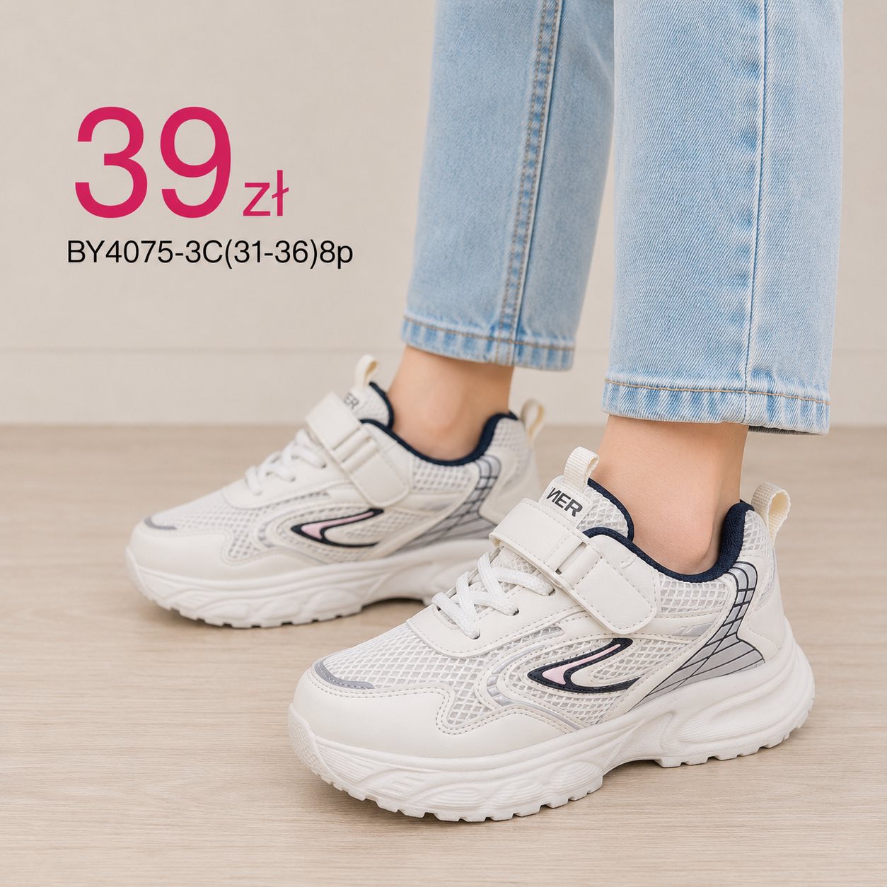 Buty Sportowe Dzieci