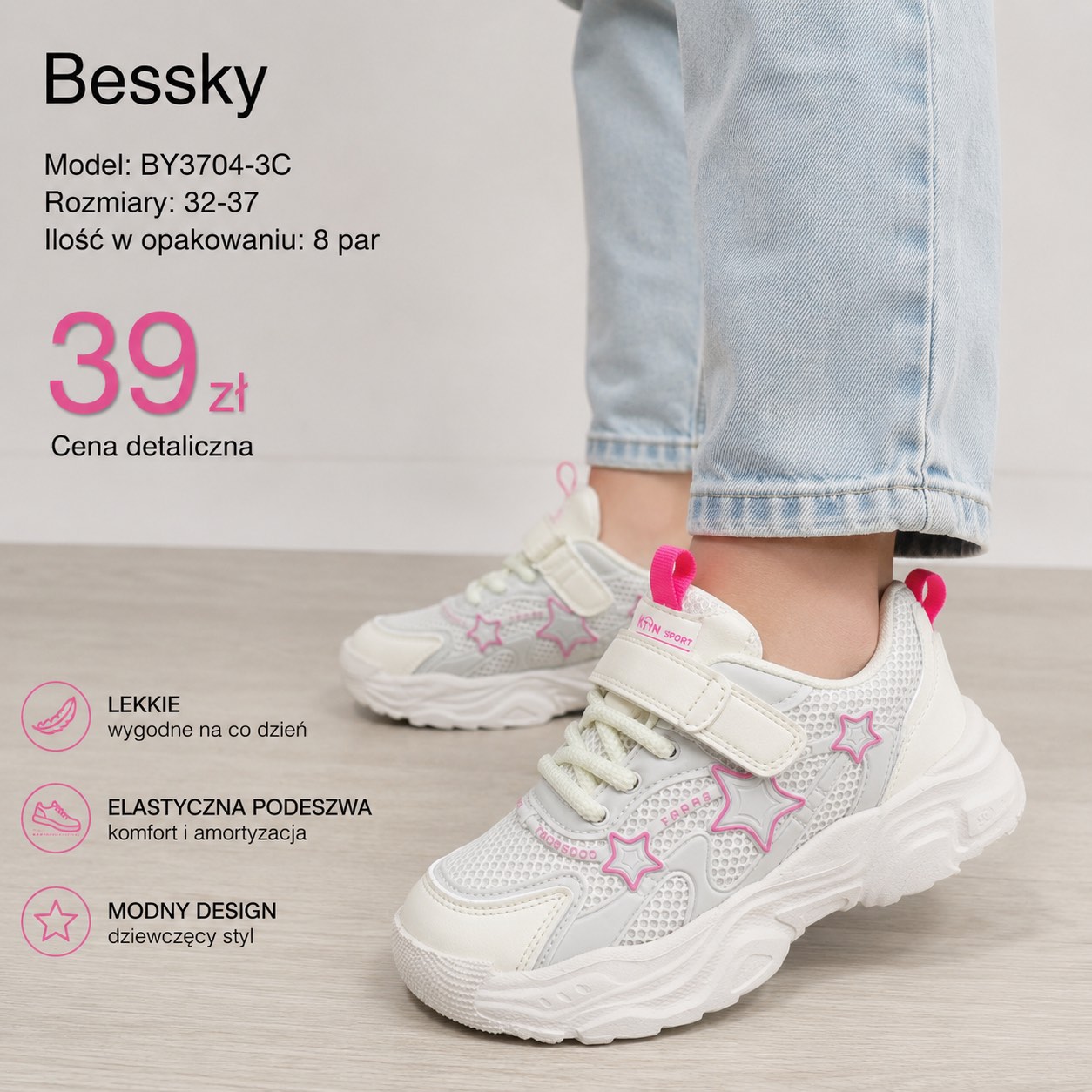 Buty Sportowe Dzieci