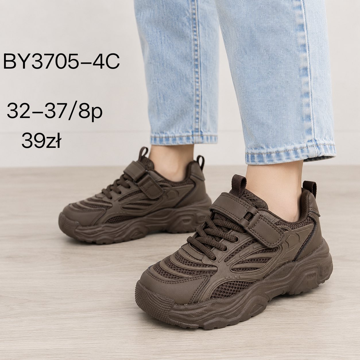 Buty Sportowe Dzieci