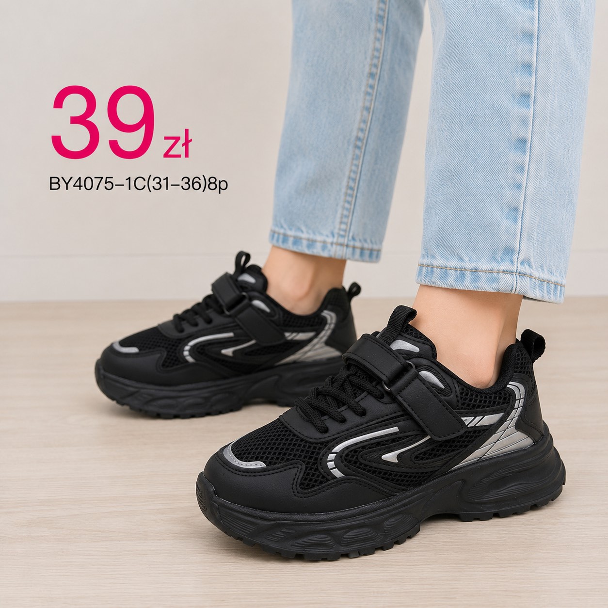 Buty Sportowe Dzieci