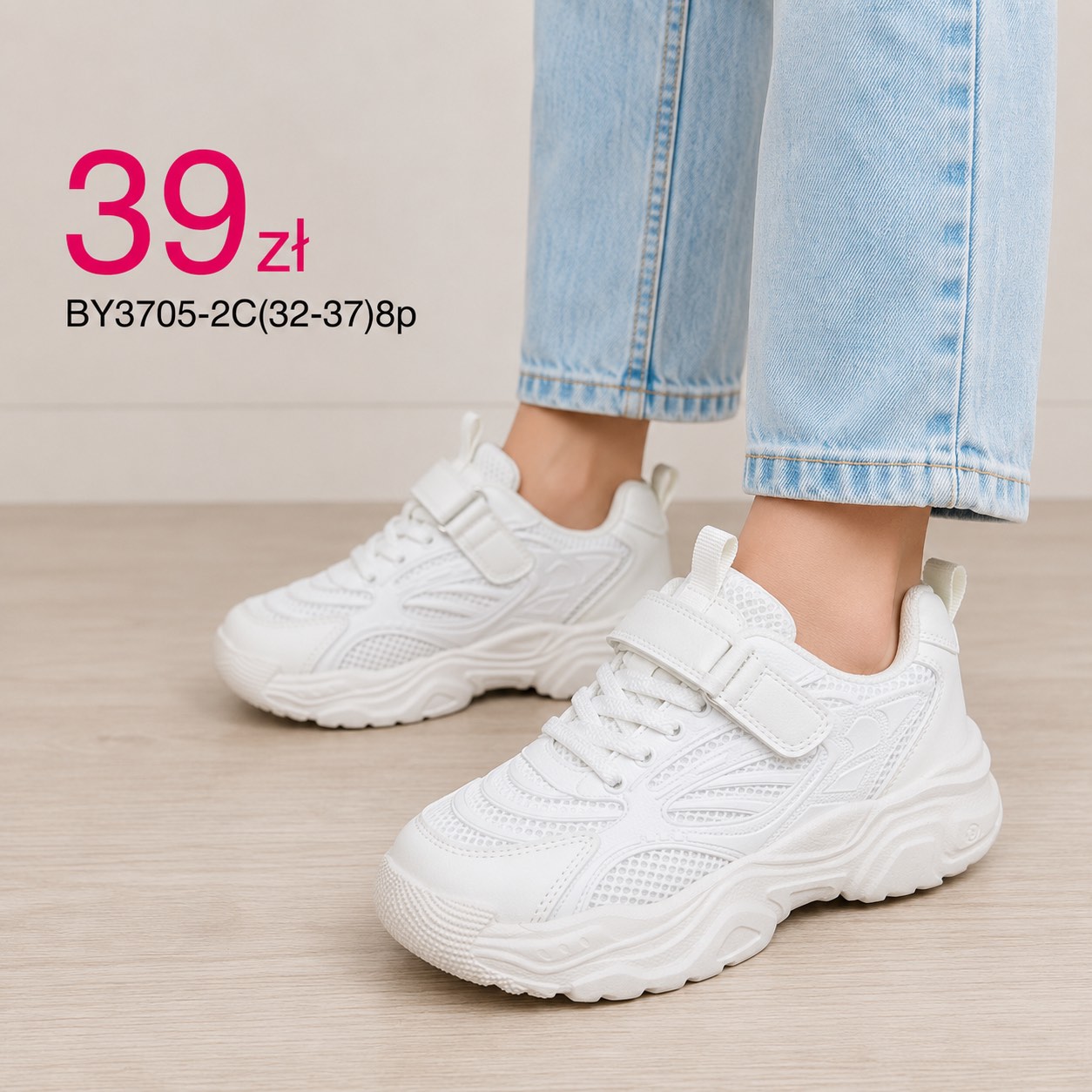Buty Sportowe Dzieci