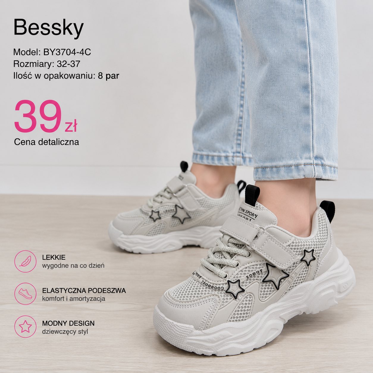 Buty Sportowe Dzieci